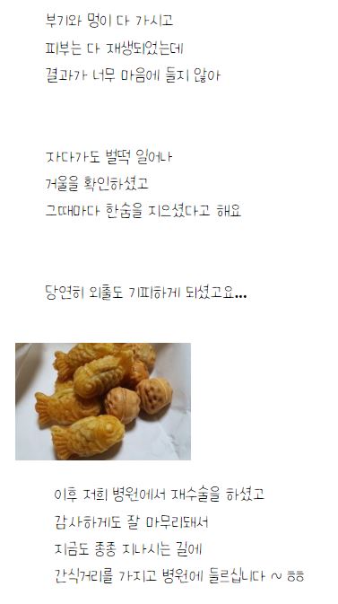 강남 성형외과 블로그 대행 작업 화면