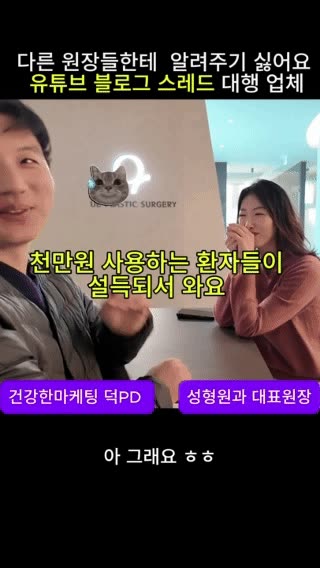 중년성형외과 마케팅 주제를 나타낸 대표 이미지
