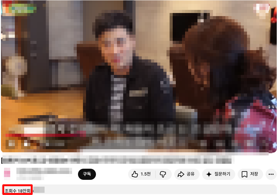 18만 뷰를 기록한 암환자 브이로그 병원 유튜브 영상 화면