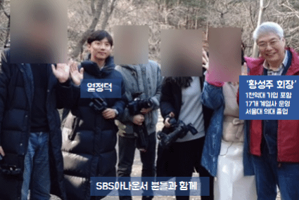 홈쇼핑 마케터 시절 우수 직원 상패 관련 이미지