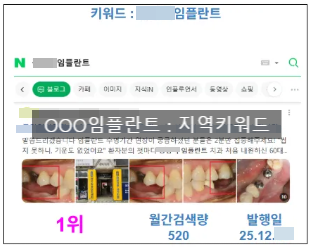 2년간 재계약률 94%를 보여주는 성과 자료