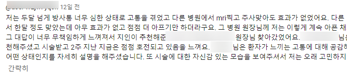 병원 유튜브 채널 성과 지표 화면