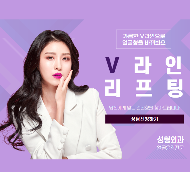 모델 사진과 할인 이벤트를 앞세운 광고 느낌의 소모성 피부과 마케팅 콘텐츠 예시