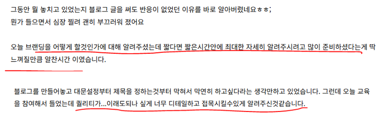 강의 수강생 후기 이미지