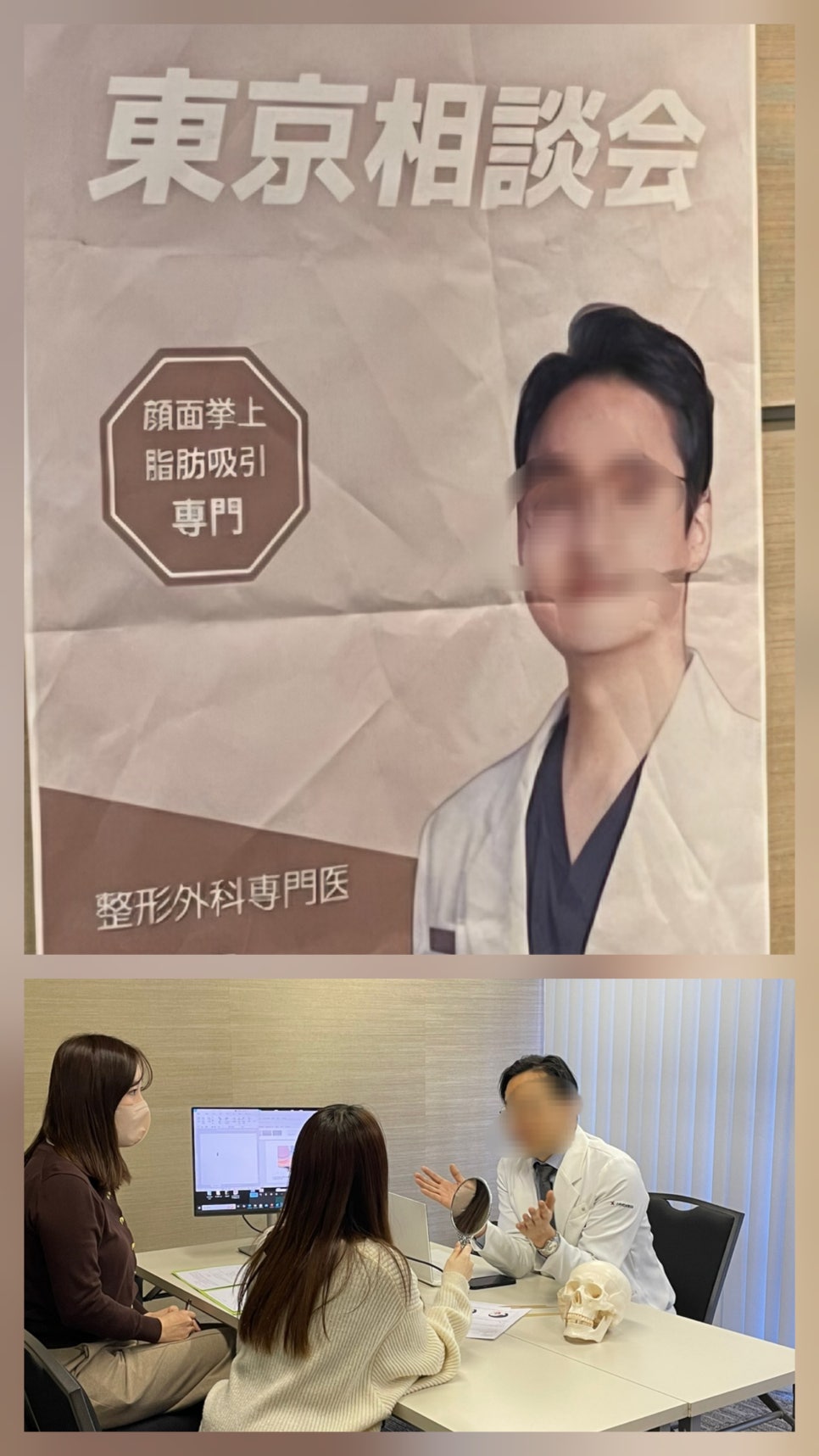 일본 언론 취재 및 기사화 관련 이미지