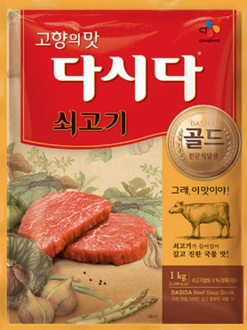 백설 '고향의 맛', 애플 'think different', 초코파이 '정' 등 기업 슬로건 예시