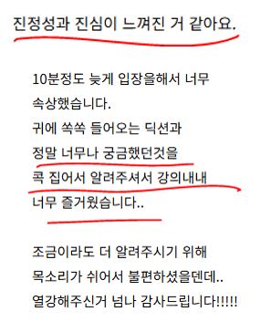 무료 강의 신청 안내 이미지