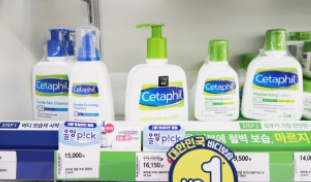 프랑스 피부 제약 회사 갈더마 관련 이미지