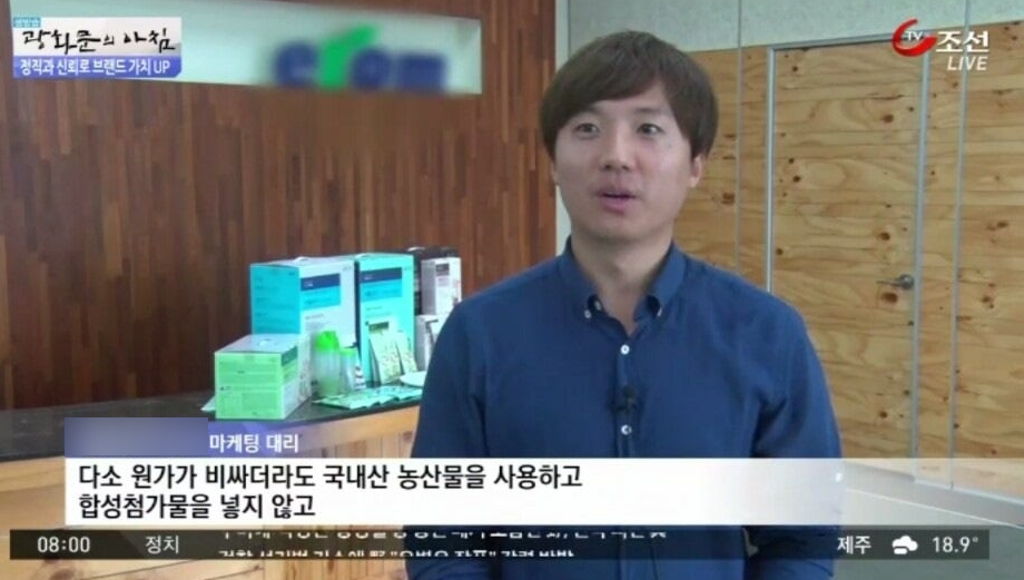 과거 제품 마케팅 담당 시절의 글쓴이 모습