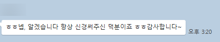 병원 유튜브 채널 조회 수와 구독자 지표 화면