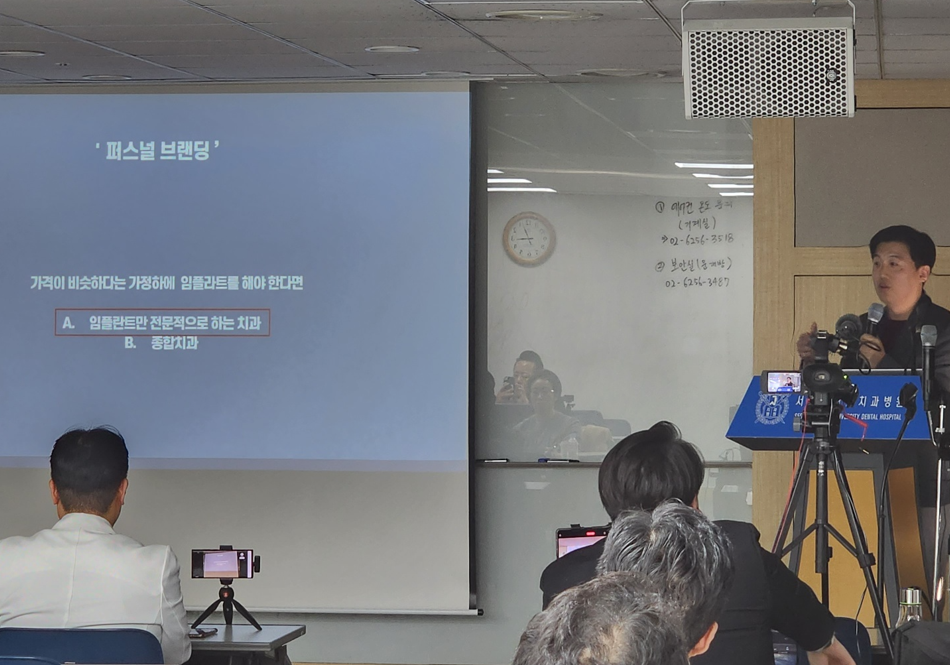 서울대학교대학병원에서 강의 중인 덕PD
