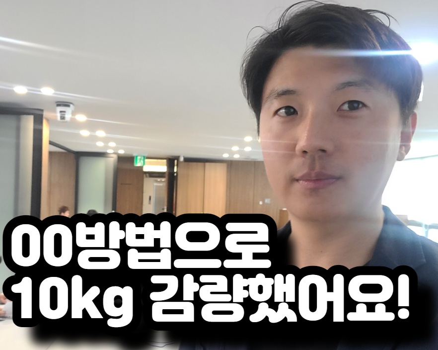 예시사진B: 핵심 단어를 숨겨 궁금증을 유발한 썸네일 비교 예시