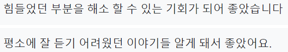 덕PD 강의에 대한 참석자 후기