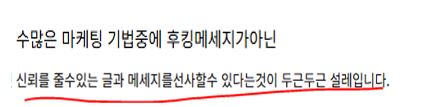 무료 SNS 마케팅 강의 안내 이미지