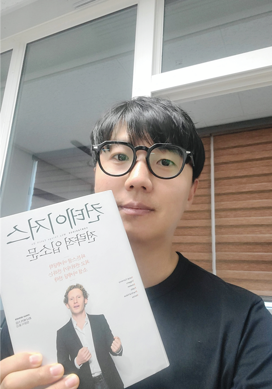 조나 버거의 저서 컨테이저스 책 이미지