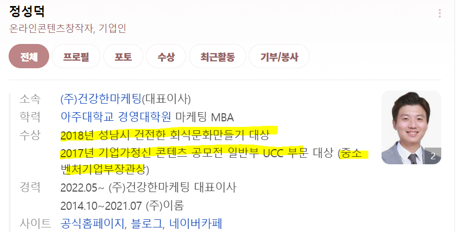 마케팅 서적 천 권 이상을 읽은 마케팅 학습 관련 이미지