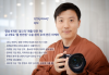 건강한마케팅 유튜브 PD 정규직 모집 공고 이미지