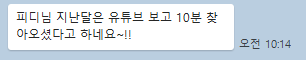 병원유튜브업체 건강한마케팅 영상 제작 관련 이미지
