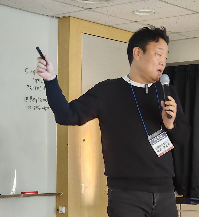 소셜 공작소 황성진 의장