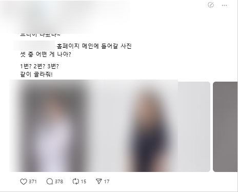 현재 운영 중인 병원 스레드 콘텐츠 화면과 1만 뷰 이상 조회수