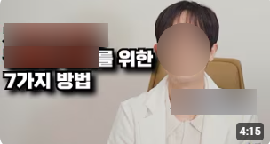 병원유튜브제작 업체 건강한마케팅 작업 이미지