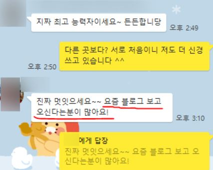 킬링 콘텐츠 제작 과정을 보여주는 병원블로그운영대행 이미지