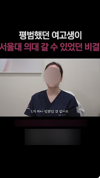 병원유튜브업체 건강한마케팅의 캐릭터 분석 설명 이미지