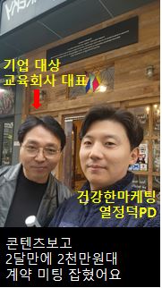 블로그 대행 후 고객 문의 성사 사례 이미지