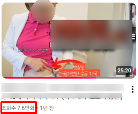전국에서 찾아오는 환자 내원 사례 관련 화면