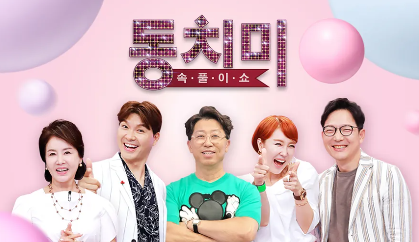 지상파·케이블 방송사 출신 시나리오 작가의 건강 프로그램 제작 이력 소개 이미지
