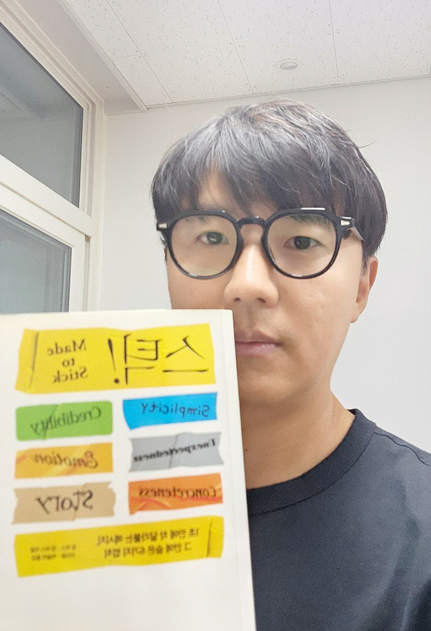 병원 슬로건에 도움 되는 마케팅 책 스틱 표지