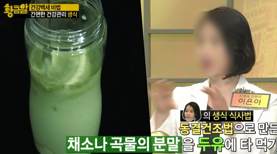 글쓴이가 실제로 기획 제작했던 건강 방송 프로그램 중 하나