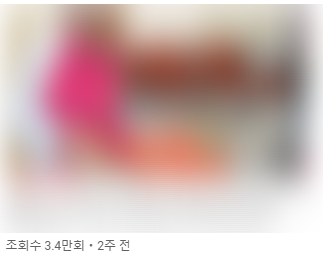 최근 운영 중인 병원 유튜브 채널 화면