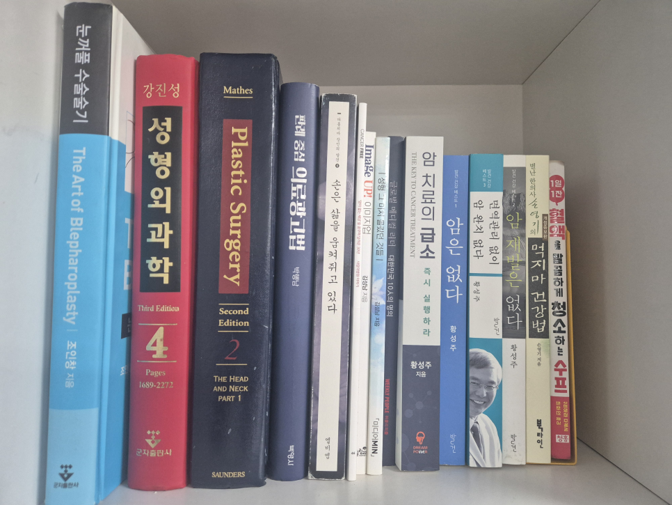 직원들과 함께 스터디하는 의학서들