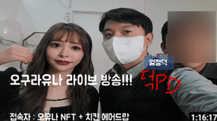개인 유튜브 시작 6개월 만에 기업·스타와 비즈니스한 성과 이미지