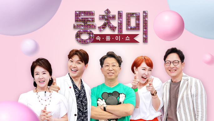 건강 프로그램 100편 이상 기획과 기업 유튜브 200건 이상 제작 이력 소개 자료