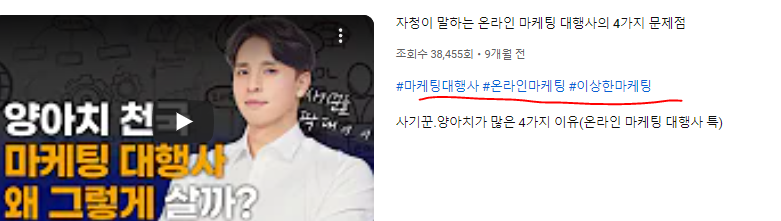 해시태그는 설명글에 3개 정도만 넣으라는 정리 이미지