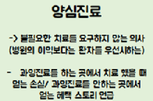 병원브랜드블로그 제작을 위한 키워드 정리 자료
