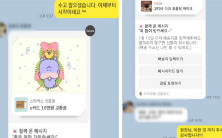 원장님께서 주신 선물