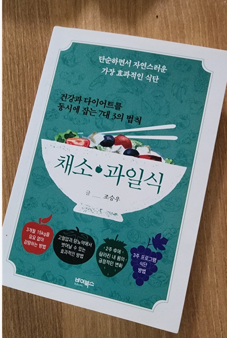 덕PD가 최근 읽고 있는 건강 관련 도서들