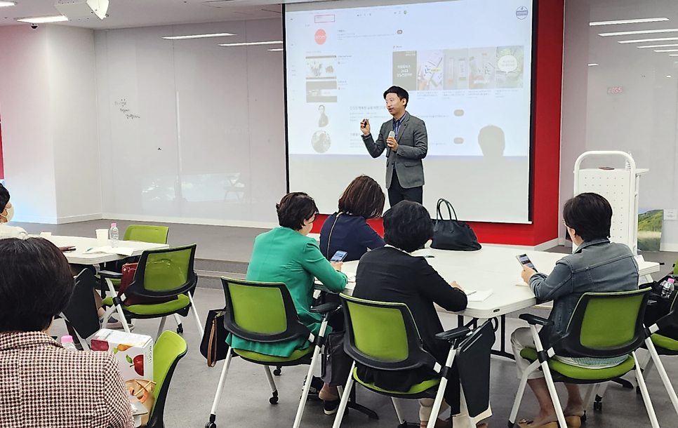유튜브 마케팅 수업 중 촬영된 강의 장면