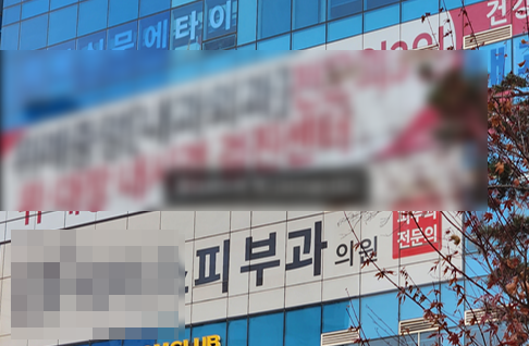 경쟁 병원과 다른 전략을 설명하는 성형외과 마케팅 예시 이미지