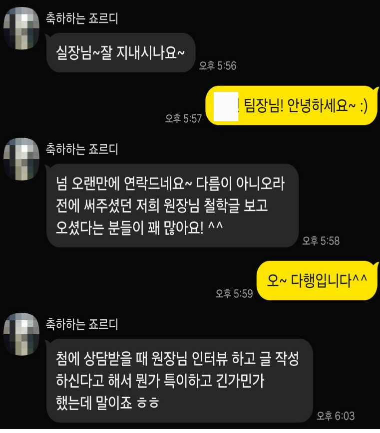 건강한마케팅 열정덕 PD 병원블로그 마케팅 소개 이미지