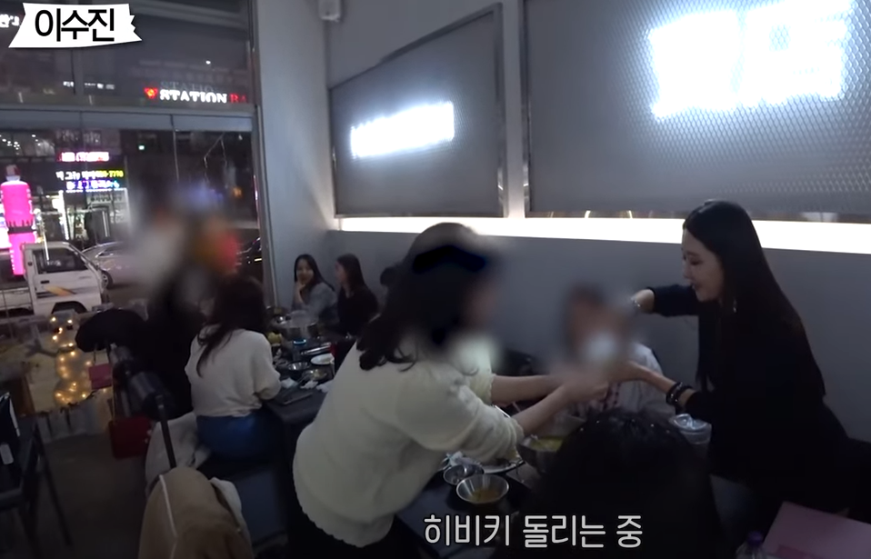 팬미팅 중인 치과의사 이수진