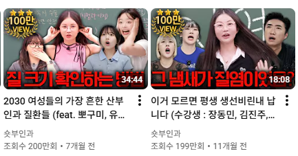 산부인과 채널 사례로 본 병원 퍼스널브랜딩