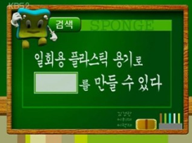 빈 공간으로 호기심을 자극하는 방식을 설명하는 이미지