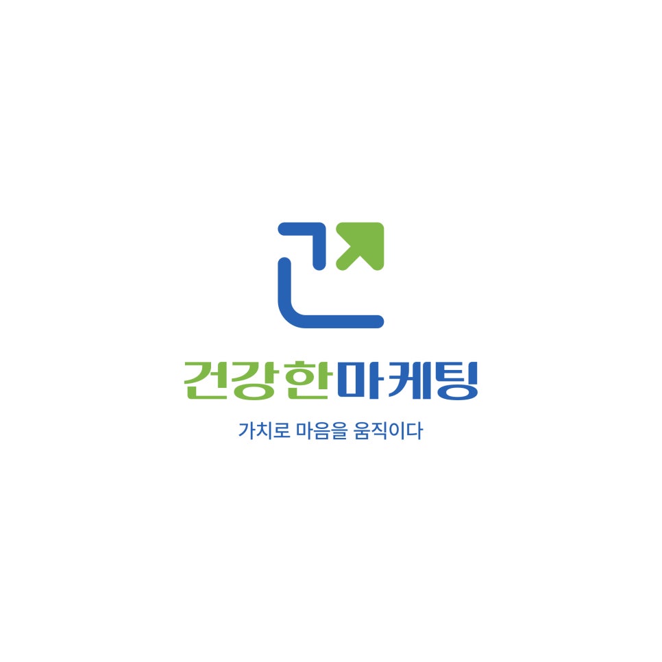 마케팅 외길 14년 차 건강한마케팅 대표 소개 이미지