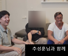 추성훈씨와 함께 유튜브 촬영 중인 덕pd