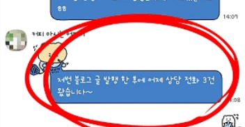 치과 마케팅 관련 이미지