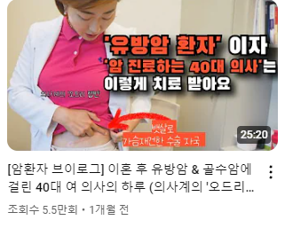 병원 유튜브 제작 마케팅 촬영 현장 모습